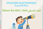 Screenshot 2025-07-29 112130