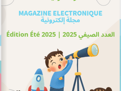 Screenshot 2025-07-29 112130
