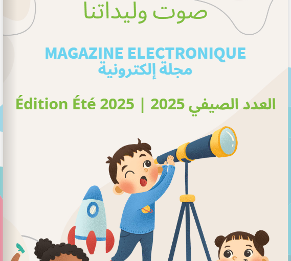 Screenshot 2025-07-29 112130