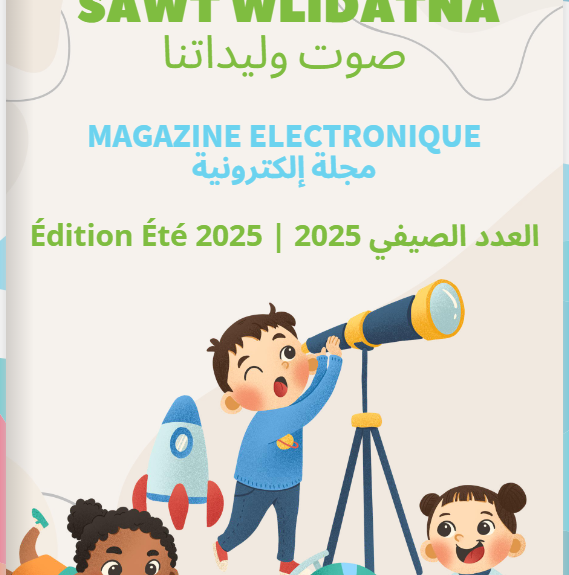 Screenshot 2025-07-29 112130